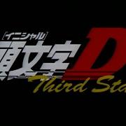 Initial D Third Stage Soundtrack