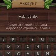 Акк С Бессмертием В Драгон Сим