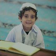 Wanner Art Heart Sooting Nasheed