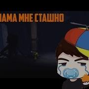 Страшный Монтаж Ууууууу
