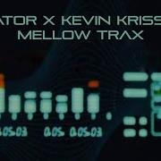 Aligator Phuture Vibes 2024 Remake