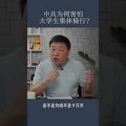 王志安