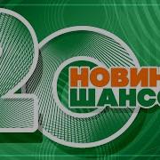 20 Новинок Шансона 47 Хиты Шансона Все Самое Новое