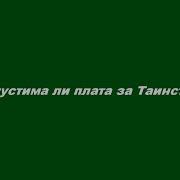 Масленников Сергей Опосте