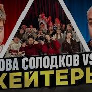 Bada Бум Чик