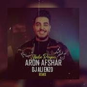 Aron Afshar Shabbe Royaei Remix