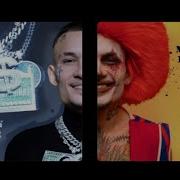 Моргенштерн Million Dollar Happiness