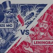 Red Bull Soundclash Ленинград Vs Noize Mc