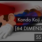 Osu Kondo Koji Slider 64 Dimensions Ss Choke