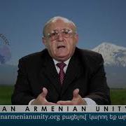 Աշխարհի Հայերի Միավորում Panarmenian Unity Vahe Karapetyan