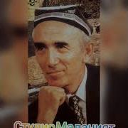 Бок Оёгинг Остига Шерали Жураев