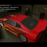 Крутой Тюнинг Машины В Gta San Andreas