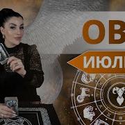 Таро Как Поступить