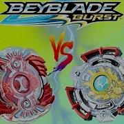 Бейблэйд Новый Эвиперо Э2 И Хорусуд Х2 Распаковка Обзор Бои Beyblade