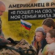 Причина Чтоб Остаться