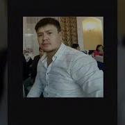 Музыка Жаш Куч