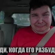 Мемные Каналы Би Лайк