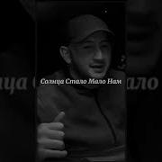 Джавана