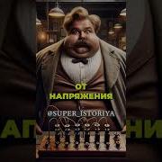 Я Изобрёл Новий Вид Говна