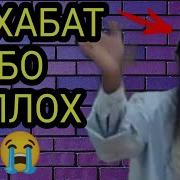 Мавлави Хаётуддин Сохиби