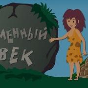 Мир Людей Рассказы