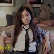 Песни Из Дорамы Моя Девушка Инопланетянка 2