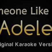 Adele Someone Like You Karaoke Version