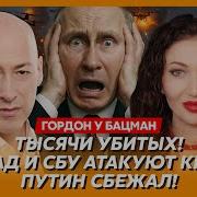 Московский Пидорас