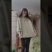 Скинни Джинсы Я Как Нефор