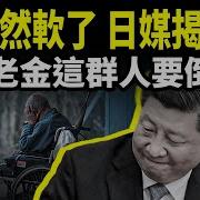 文昭 文昭谈古论今 第1458期夜宵