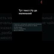 У Меня Есть Начальник Нормальный Начальник