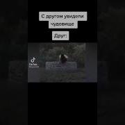 Когда Родился Без Страха