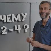 Лекция По Математике