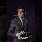 Farahman Karimov Shahparak Minus Фарахман Каримов Шахпарак Минус