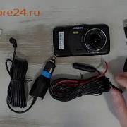 Прошивка Intego Vx 450R