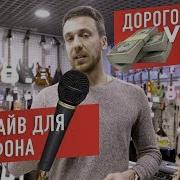 Песни Для Караоке Микрофона