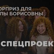 Поздравление С Днем Рождения От Пугачевой