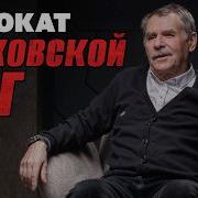 Аудиокнига Про Воров В Законе