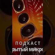 Орден Ёжиков В Тумане