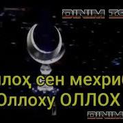Юрагимни Султони Аллох