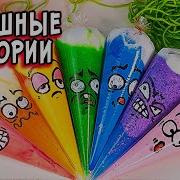 Алина Асмр Зомби Сборник Час
