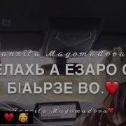 Сил Кура Хьа Ойла Хир Юйла Хиънехь