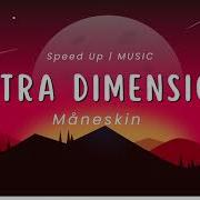 Laltra Dimensione Speed Up
