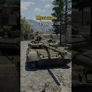 Топ Музыка Для Вар Тандер