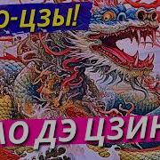 И Первый Шаг Я С Той Ноги Что Мне Сопутствует Всегда Удача