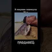 Покетик Брать Будете