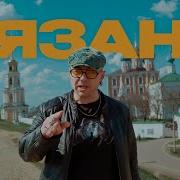 Ты Такая Офигенная