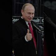 Екатерина Поздравление От Путина С 14 Февраля