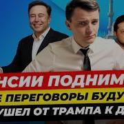 Для Ускоренного Видео