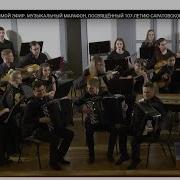 Коробейники Народная Класс Баян